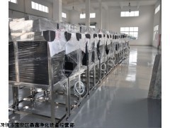供慶工廠流水線工作臺與潔凈工作臺 晶鑫凈化設(shè)備經(jīng)營部的專業(yè)供應(yīng)與凈化解決方案
